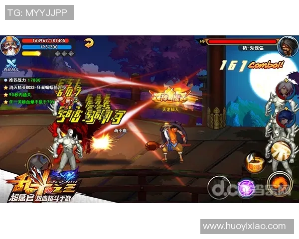 王者荣耀巨献：深入解析JDG战队的技术实力与战术创新