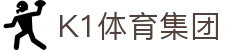 k1集团(体育股份有限公司)-十年品牌 值得信赖